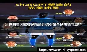 EWC官方发布纪录片 Faker亲述：T1王朝的EWC卫冕野望与不为人知的团队暗号