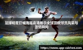 阿森纳3-1拜仁破其不败金身，马杜埃凯首球诺伊尔失误送礼